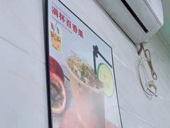 -好好滋味茶餐厅