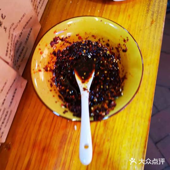兴平辣子作坊(永兴坊·非遗民俗街店)