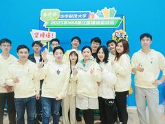 -华中科技大学光谷体育馆