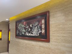 -同和居(月坛店)