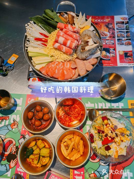 金再喜韩国大排档(全国总店)韩国特色部队锅图片