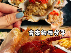 -新沙烧烤·炭烤鲜牛肉(新沙路店)