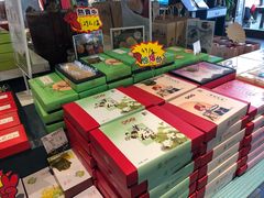 -桃源村(老门东店)