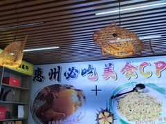 -巽寮印象美食部落餐厅·海鲜·地方特色菜(惠州体验店)