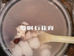 -爱啊石花膏