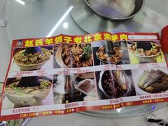 -赵氏盱眙十三香龙虾(蓝村店)
