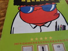 -热浪岛马来餐厅