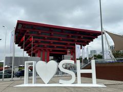 -中华艺术宫(上海美术馆)