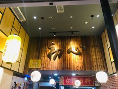 -达摩食堂(仓山万达店)