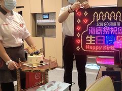 -海底捞火锅(铂澜大象城店)