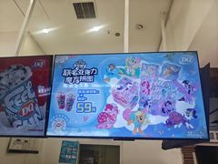 -DQ·蛋糕·冰淇淋(鸿坤店)