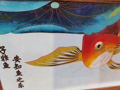 -瑞象国艺馆