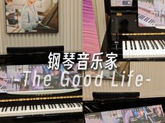 -雅歌音乐培训中心·钢琴培训·乐器培训(交道口店)