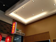 -永和大王(赤峰路二店)