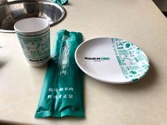 -阳坊胜利涮羊肉(阳坊老店)
