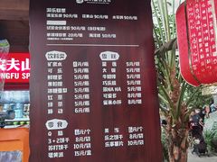 -南宫五洲植物乐园