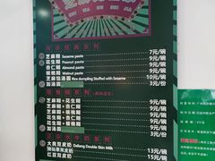 -芝麻糊世家(西华店)