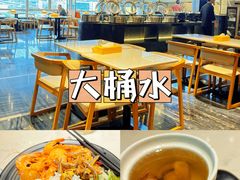 -大桶水·全国旗舰店(体育路店)