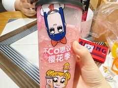 -CoCo都可(虹口龙之梦店)