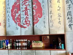 -老青岛戳子肉 (黄岛店)
