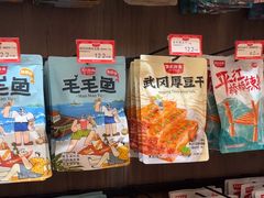 -黑色经典臭豆腐·湖南特产(潇湘文化店)