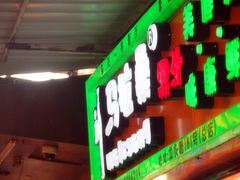 iphone_upload_pic-马拉桑果汁(龙头路总店)