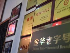 -兰庆鸡蛋馃(人民路店)