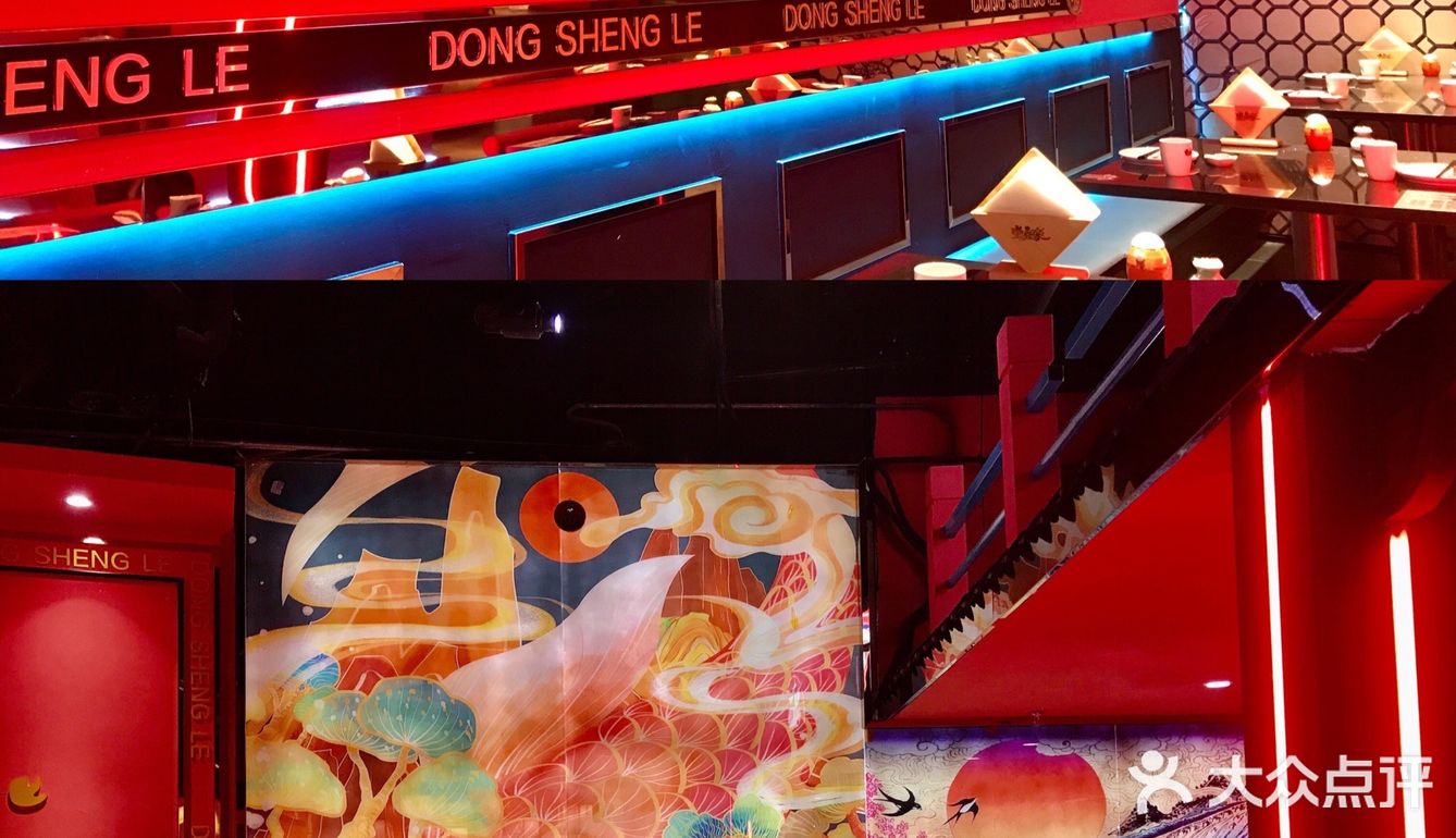 潍坊探店|東盛楽唐风日料🏮