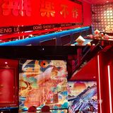 潍坊探店|東盛楽唐风日料🏮