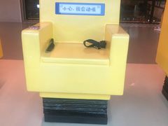 -龙岗区科技馆