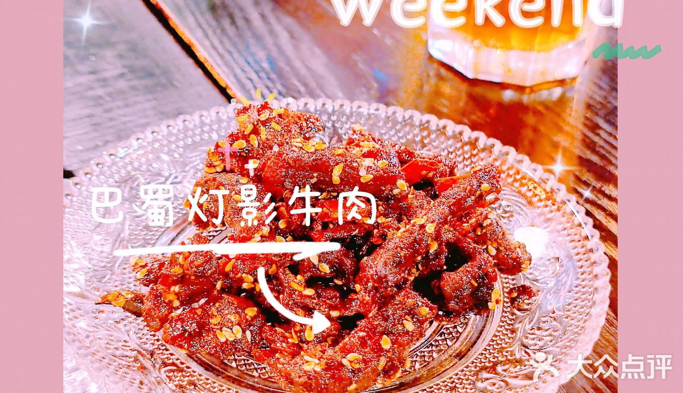 魔都小黄鱼界的传奇烧烤，等你来觅宝~ [亲亲][亲亲]