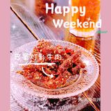 魔都小黄鱼界的传奇烧烤，等你来觅宝~ [亲亲][亲亲]