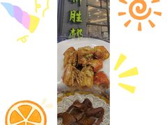 -祈胜邨•顺德鱼生•顺德菜(容桂店)