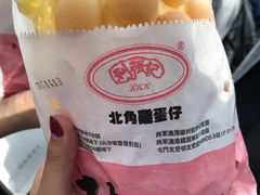 鸡蛋仔-利强记北角鸡蛋仔(弥敦道店 )