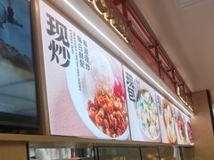 -阳阳中国饭(龙湖大兴天街)