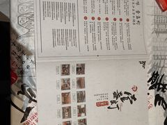 -壹盏灯(惠农店)