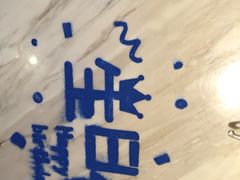 -克丽司汀酒店-日光阁餐厅