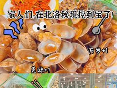 -考记泥焗鸡农庄·海鲜(北洛秘境店)