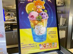 -哈根达斯(美罗城店)