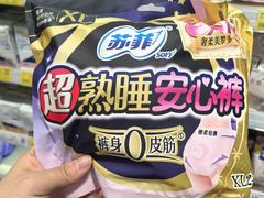 -新奥购物中心