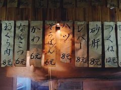 -烧鸟周居酒屋(香山店)