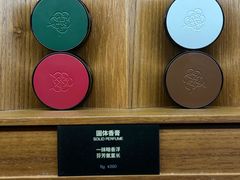 -北国商城