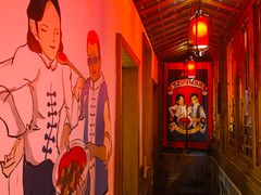 -古真记钵钵鸡(总店)
