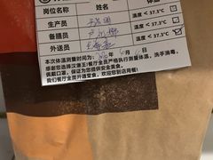 -汉堡王(北京三里屯购物中心)