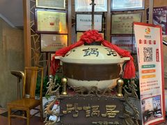 -砂锅居(西四店)