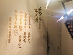 -南拳十三姨·潮汕砂锅粥(世纪金源店)