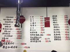 菜单-虾弄弄海派小龙虾·牛羊蝎子火锅