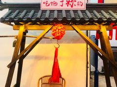 -横店影视城梦幻谷园区