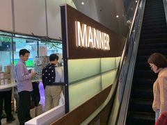 -Manner Coffee(大宁国际商业广场店)
