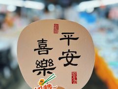 -大学城夜市